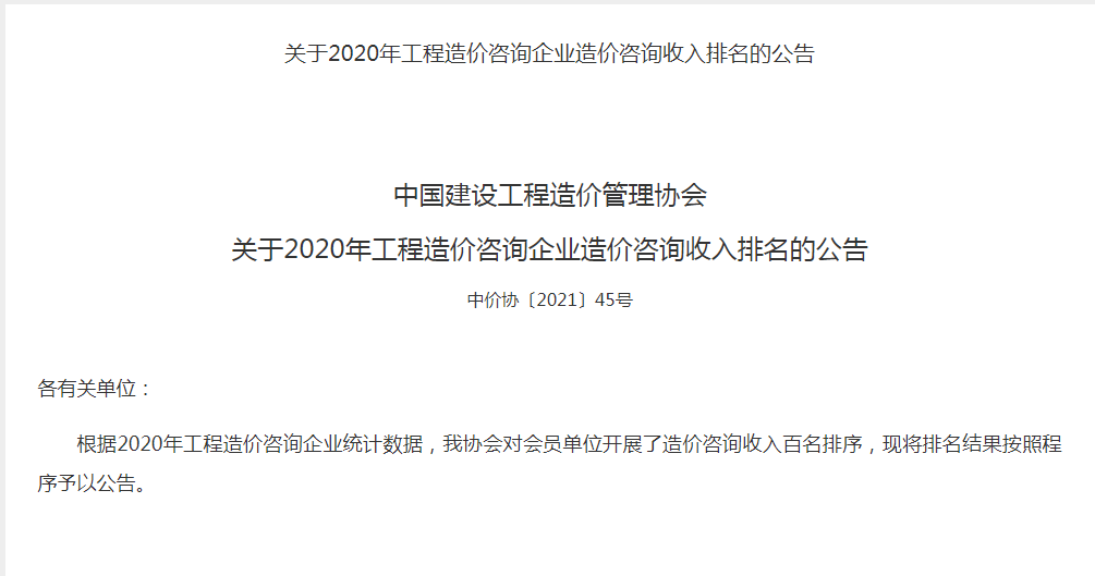 QQ圖片20210830110353.png